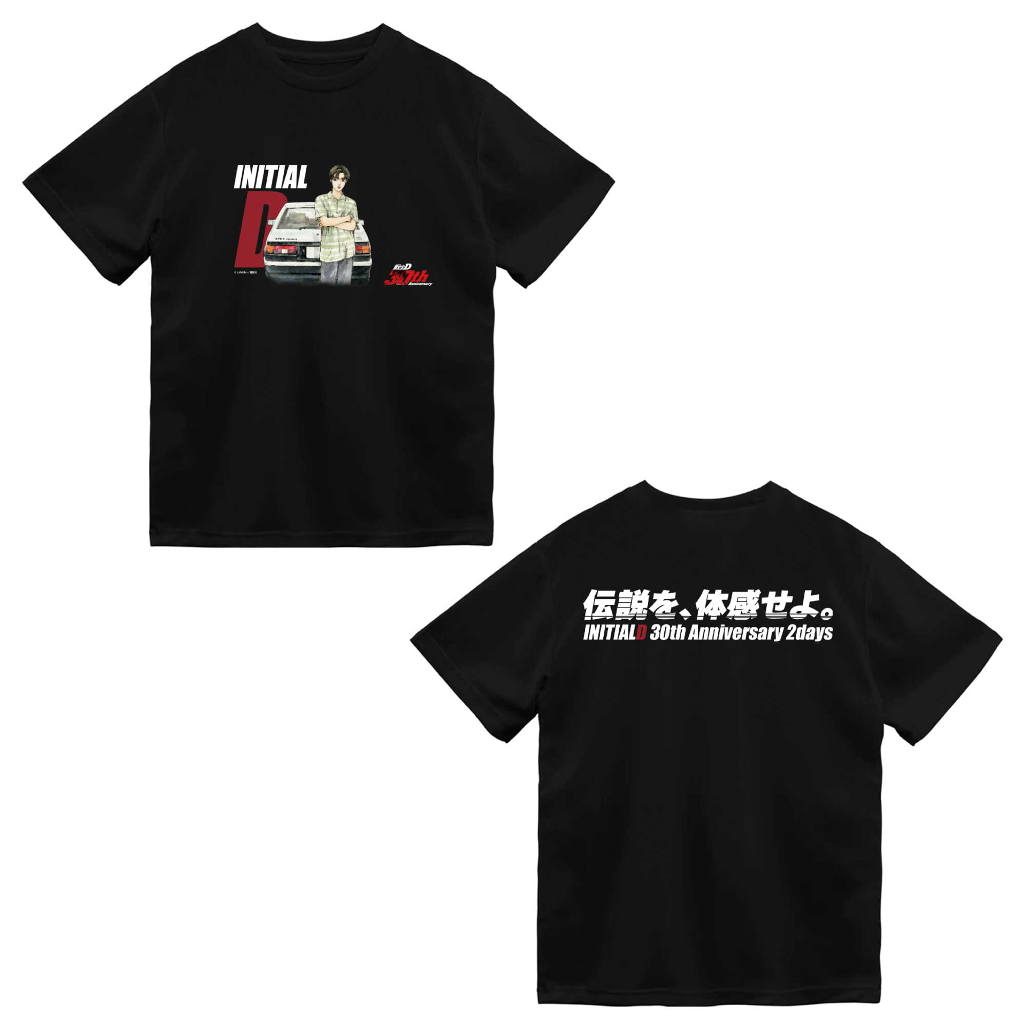 きたまさき 頭文字Ｄ 30th Anniversaryオリジナルパーミット Experience the legend. Initial D 30th Anniversary 2 Days
